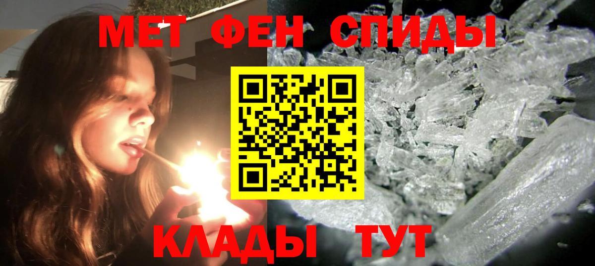 Amphetamine  АМФЕТАМИН 97%  Вход с VPN  Кудымкар 