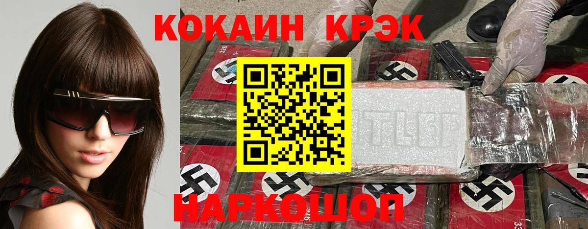 КОКАИН  Cocaine 98%  Вход с VPN  Кудымкар 