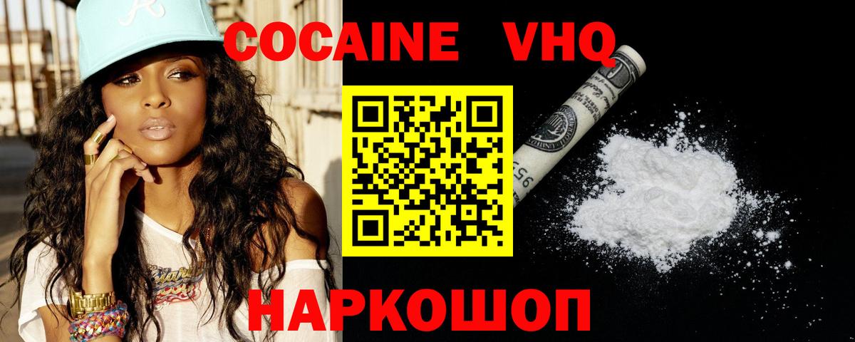 COCAIN Columbia Кудымкар