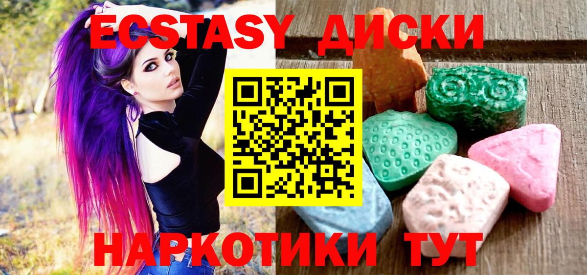 Экстази Philipp Plein  Ecstasy DUBAI  hydra ссылки  Вход с VPN  Кудымкар 