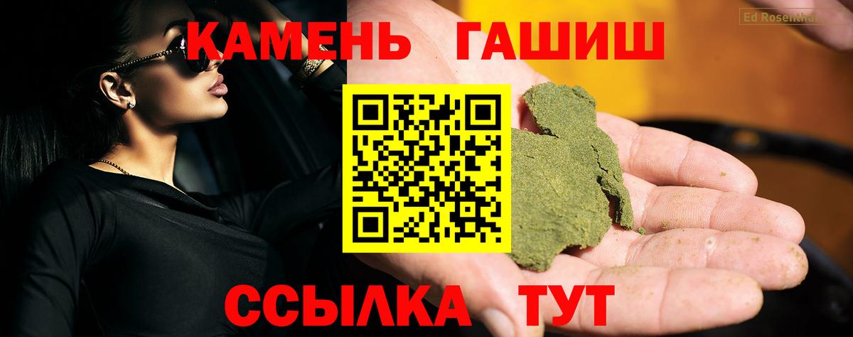 Кудымкар  Гашиш VHQ  Вход с VPN 