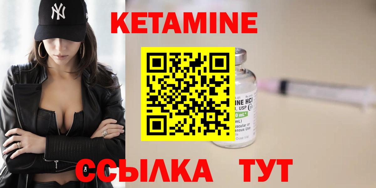 Кудымкар  Кетамин VHQ  мега ССЫЛКА  Вход с VPN 