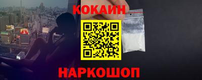кокс Комсомольск-на-Амуре