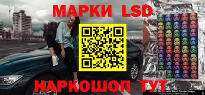 хмурый Конаково