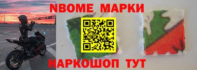 кокс Комсомольск-на-Амуре