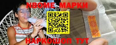 кокс Комсомольск-на-Амуре