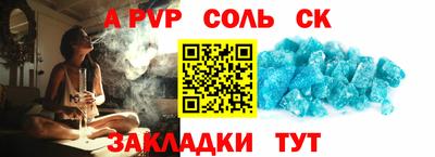 сатива Коммунар