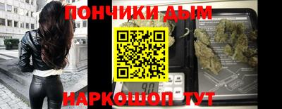 кокс Комсомольск-на-Амуре
