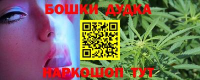 кокс Комсомольск-на-Амуре