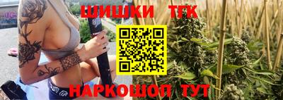кокс Комсомольск-на-Амуре