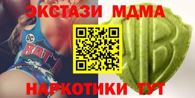сатива Коммунар
