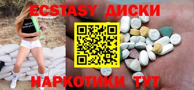 сатива Коммунар