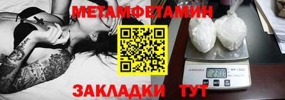 сатива Коммунар