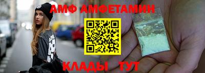 сатива Коммунар
