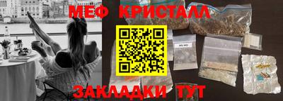 сатива Коммунар