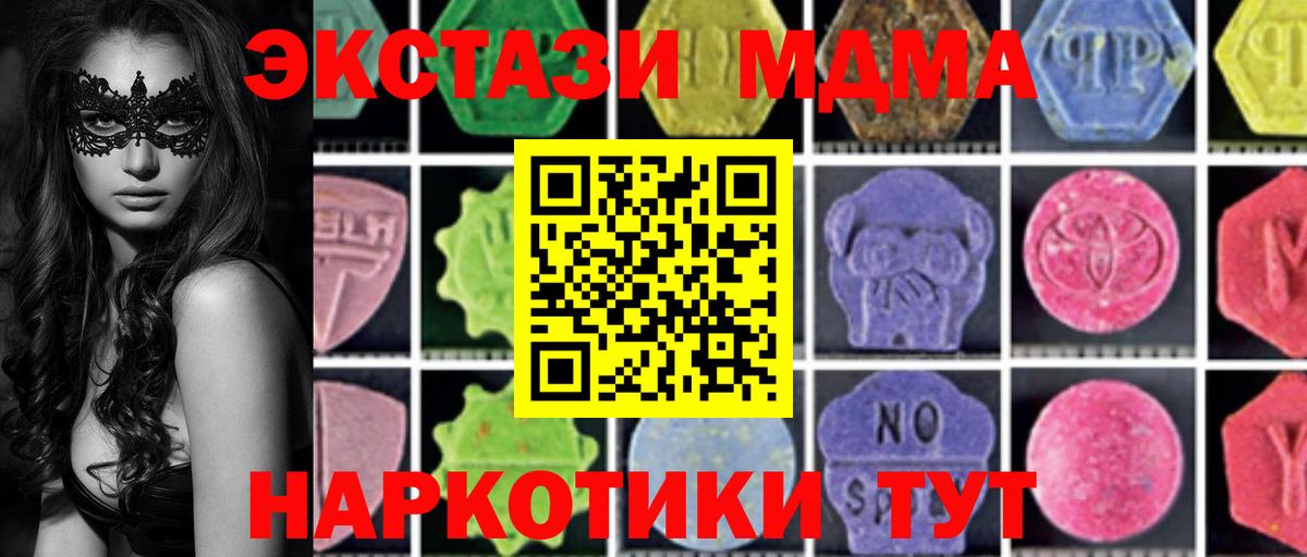 МДМА молли Кудымкар