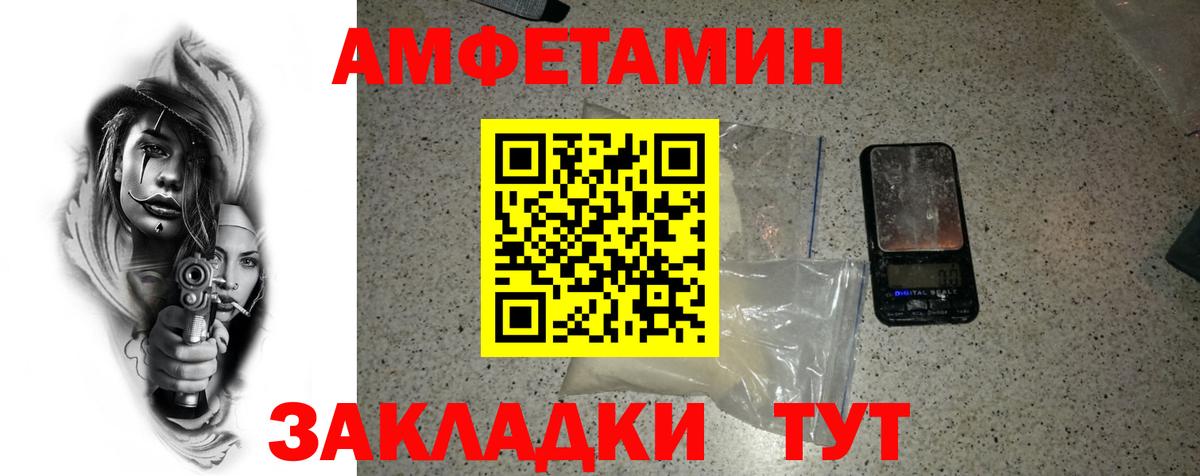 Метамфетамин кристалл Кудымкар
