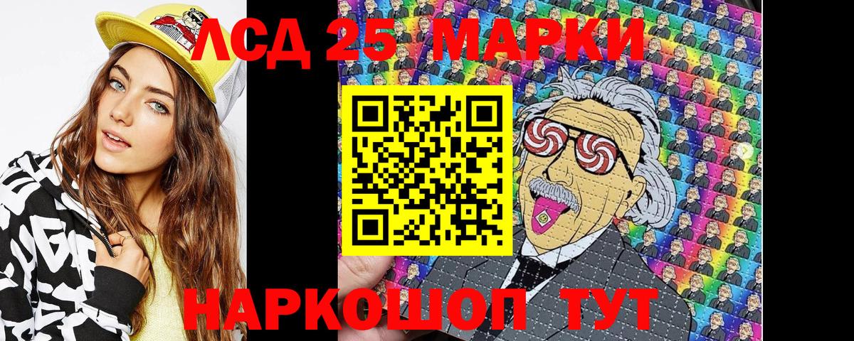 Кудымкар  Марки N-bome 1500мкг  Вход с VPN 