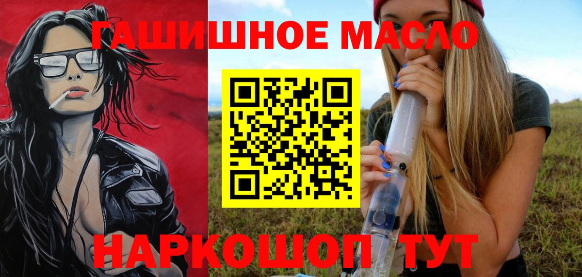 Кудымкар  ТГК жижа  Вход с VPN 