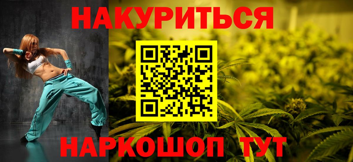 Канабис сатива Кудымкар