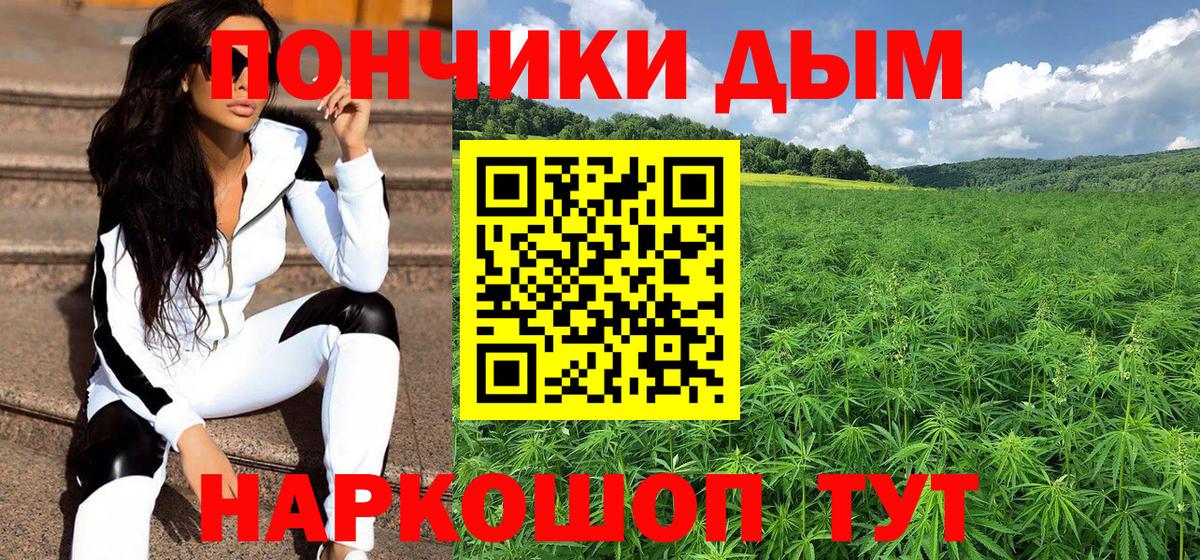 Кудымкар  Шишки марихуана OG Kush  Конопля SATIVA & INDICA  Вход с VPN  Конопля MAZAR 